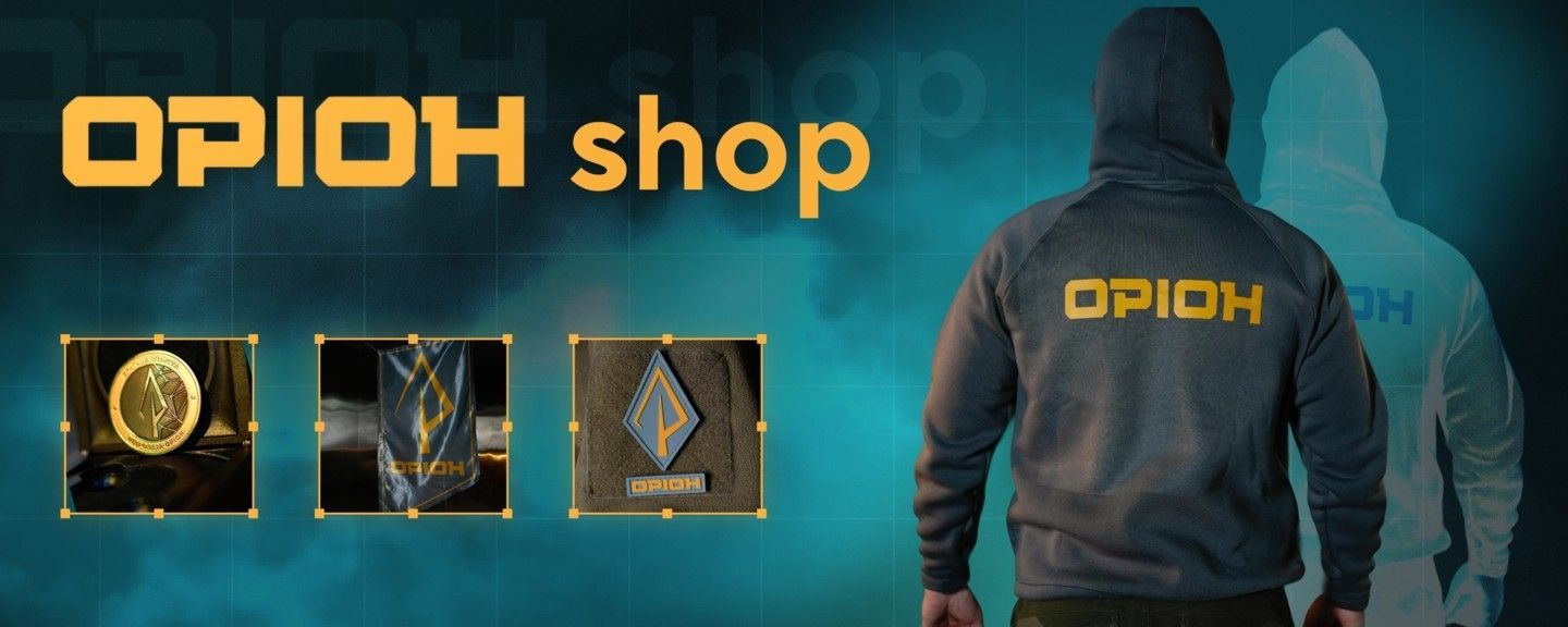 Верхній банер (пк) 09.01.2026