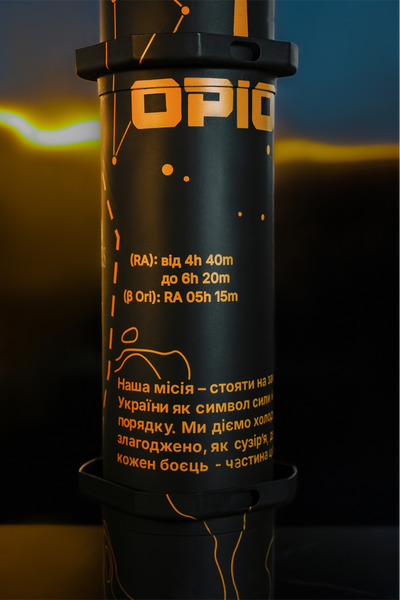Тубус ОРІОН PR026 фото